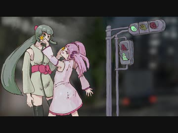 【UTAU】オリジナル曲「笑われ星」【和音マコ/春歌ナナ】