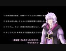 【ダークソウル3】侵入で全武器制覇を目指してみた（爪編 最終回）
