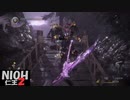 【仁王2】SnowSkyがのんびりプレイpart10-2【アクションRPG】