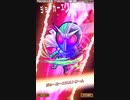 ジョーカーエクストリーム
