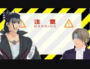 【MMD刀剣乱舞】気まぐれメルシィ【黒田組/二次創作年齢操作】