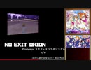 スクフェスシリーズ7周年おめでとう！（4/14）