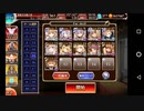 千年戦争アイギス 魔神バルバトス降臨 Lv16 ☆4