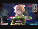 【wlw】白雪コンビを尊ぶわんだー その30【シグル EX05】