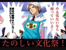 【GS全員恋愛宣言】人魚を待つ海の王子様 佐伯瑛 part.4【ときメモGS2】