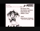 【ラブライブ！MAD】2020年3月21日　初期P詰め合わせインストライブ！　東京　【P-MODEL】