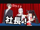 にじさんじクイズ王決定戦でのSMC組再現【にじさんじMMD】