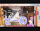 【影廊】無邪気に不法侵入していく【ときのそらホロライブ】