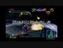 【名作実況】時をかけるシン　時のオカリナ実況プレイPart29