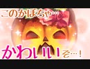 彼女の記憶は長く不思議な世界のその先に存在するらしい【Pocket Mirror】#3