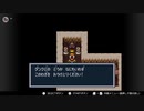 【実況】毎日「ブレスオブファイア 竜の戦士」をしよう Part54