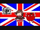 威風堂々んごのうた