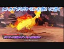 【ポケモン不思議のダンジョン救助隊DX】ヒトカゲがポケモンを救いに逝く Part10