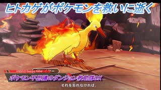 【ポケモン不思議のダンジョン救助隊DX】ヒトカゲがポケモンを救いに逝く Part10