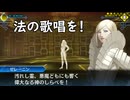 真・女神転生DSJ：神のしらべ