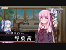【DbD】ヘイト高めな茜ちゃん.mp7