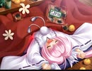 めぐり、ひとひら。　プレイ動画　パート12