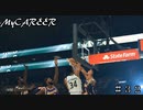 【NBA2K20 MyCAREER】もうバケモノやん… ＃３２