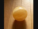 ロマンティックあげるよ