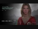 【DEATH STRANDING】サムと僕たちの大冒険【実況プレイ】 part9