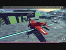 【Besiege】プロペラ戦闘機空戦サーバーにおける空戦の模様①