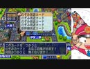 【桃太郎電鉄16】全力でゆっくり進む桃太郎電鉄　８１年目【カード制覇付き】