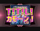 【2019冬新譜】TTL EUROBEAT VOL.13 cross fade