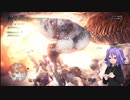 【MHWI】二人でモンハン【実況？】＃６　紡視点