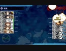 艦これ 20春イベ 乙 秋津洲+第六駆逐隊縛り 4連続カットインS勝利