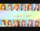 [IZ*ONE] 아름다운 색 Beautiful Color（日本語訳入 カナルビ付けて下さいました）