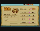 【パワポケ4RPG編】手軽にオールAを作りたい！（願望）