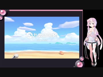 [あつまれどうぶつの森]　結月ゆかりの無人島サバイバル生活part0[VOICEROID実況]