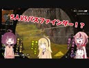 【APEX】異色のトリオでちゃんぽんたべたい！【ボイスロイド&ガイノイド実況プレイ】