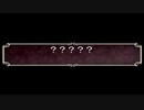 【SW2.0】ゆかゆかのりこが霧の街に挑むようです Session8-7 【卓M@s】