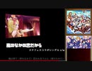 スクフェスシリーズ7周年おめでとう！（7/14）