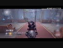 【第五人格】いつかの試合