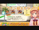 【あつまれ どうぶつの森】本間ひまわりをつぶそうとしているまめきちとつぶきち【にじさんじ】