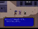 【SFC DOWN THE WORLD】タメ語の騎士と頑張ります 4下