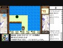 【出現数調査】「DQM テリーのワンダーランド」Part21