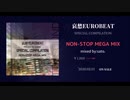 【2020春M3新譜】哀愁EUROBEAT SPECIAL COMPILATION NON-STOP MEGA MIX(teaser)