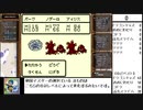 【出現数調査】「DQM テリーのワンダーランド」Part22