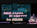 夜見vsシェリン　うんち教内部の権力争い