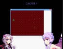 ずん造＆ゆか松のボイロゲーム紹介#34『第5回ボイゲジャム参加作品について』