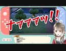 1日5回タランチュラと闘う楠栞桜