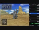 PS2版DQ8 バトルロード制覇RTA(バグあり) 3時間7分21秒