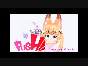 科学の力でメスボイス化してみた【メスボイスダービー】