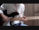 ロシアン・ハスキー / thee michelle gun elephant ギターで弾いてみた2