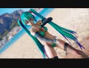 【MMD】水着ミク大人バージョンで『B.B.F.』