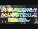 【第五人格】Q戦慄の竜巻 ボンボン電池きれた？かわいすぎて萌えしぬ戦慄の竜巻w【調香師】【ボンボン】【IdentityV】【第5人格】【チェイス】【激推し】【dbd】