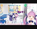 駄々をこねる湊あくあ 【MMD】